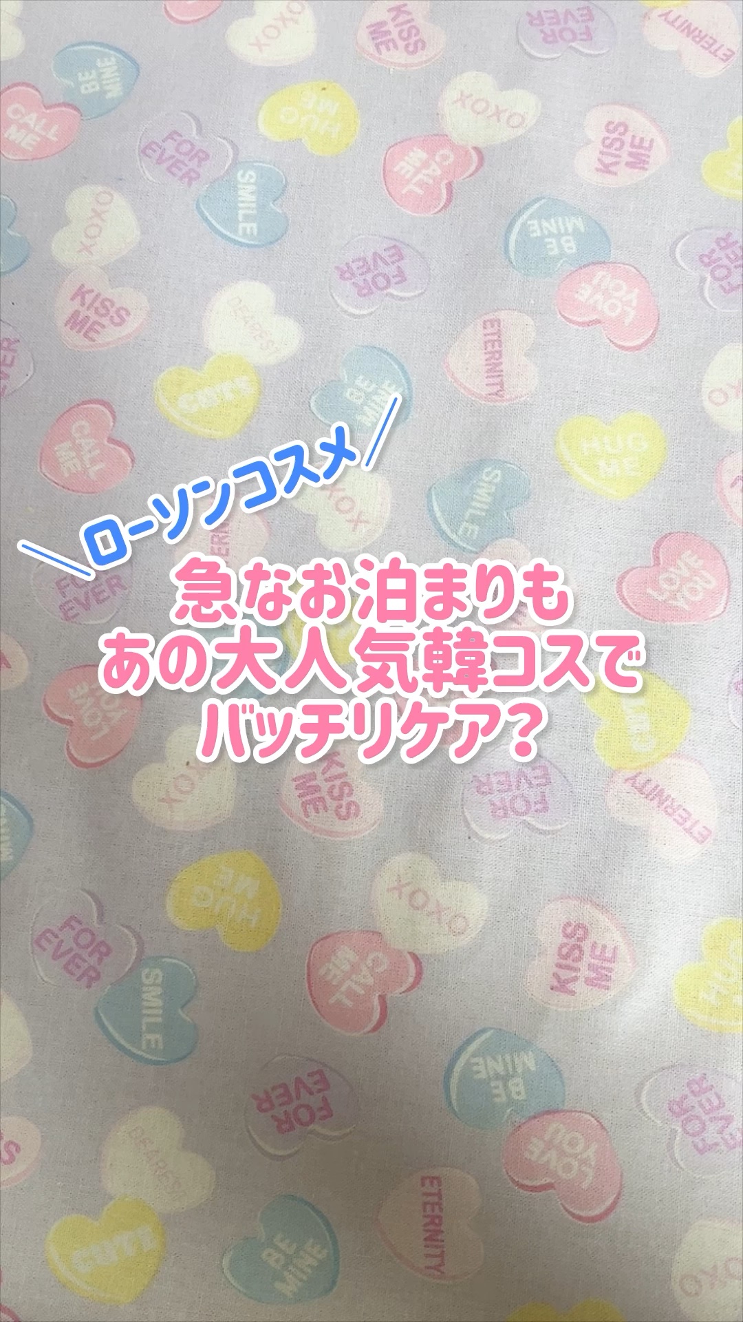 クンダル H&Mシャンプー/ヘアトリートメント ペアー＆フリージア/KUNDAL/市販シャンプーの動画クチコミ1つ目