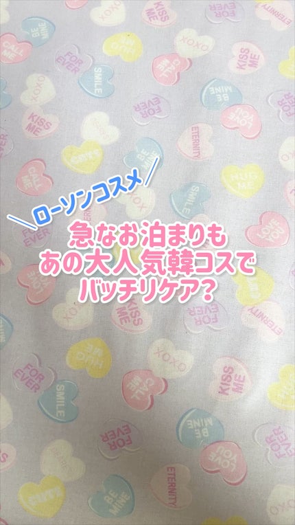 クンダル H&Mシャンプー/ヘアトリートメント ペアー&フリージア/KUNDAL/市販シャンプーの人気ショート動画