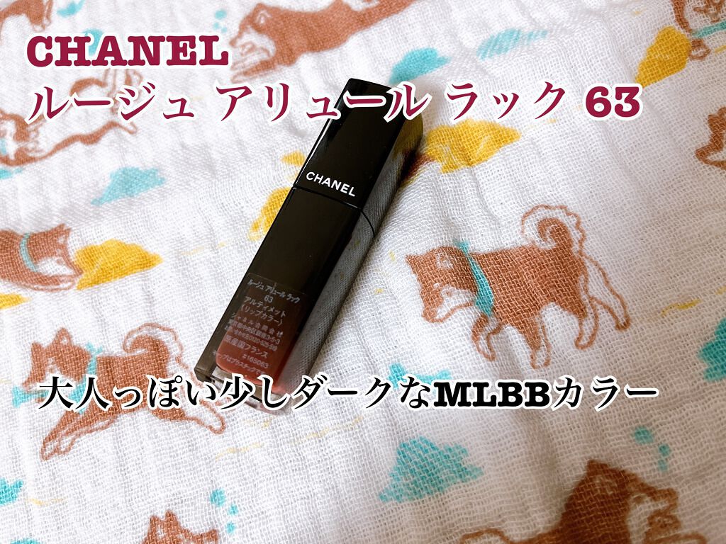 ルージュ アリュール ラック/CHANEL/口紅を使ったクチコミ（1枚目）