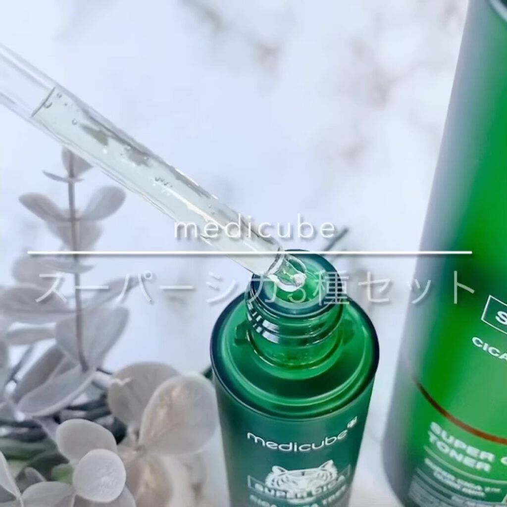 スーパーシカアンプル/MEDICUBE/美容液を使ったクチコミ（2枚目）