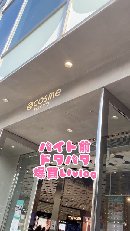 ケイト リップモンスター/KATE/口紅の人気ショート動画