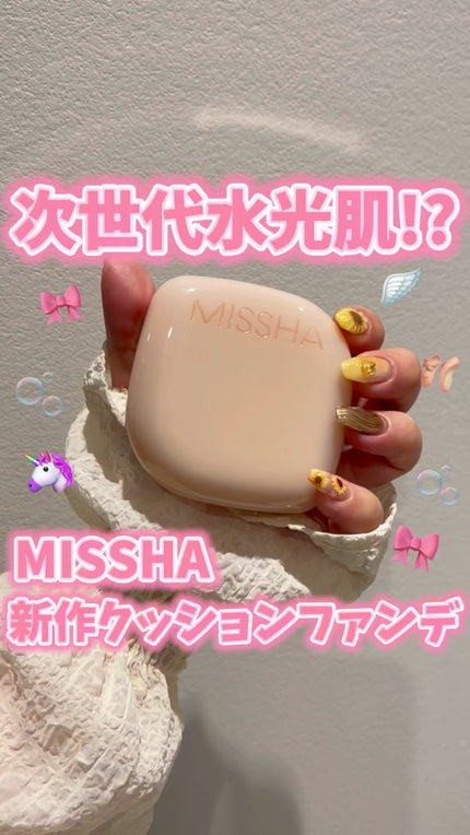 ミシャ グロウ クッション ファンデーション(ルミナスカバー)/MISSHA/クッションファンデーションの人気ショート動画