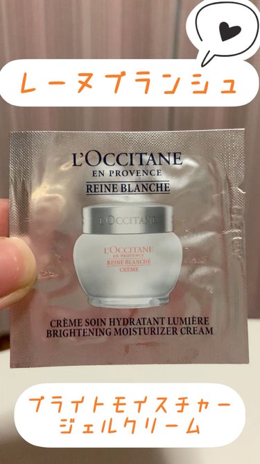薬用美白クリーム😶‍🌫️



♠️L'OCCITANE  レーヌブランシュ ブライトモイスチャージェルクリーム


製品説明

24時間(*1)肌にうるおいを与えながら、シミや肌あれにアプローチ。
乳