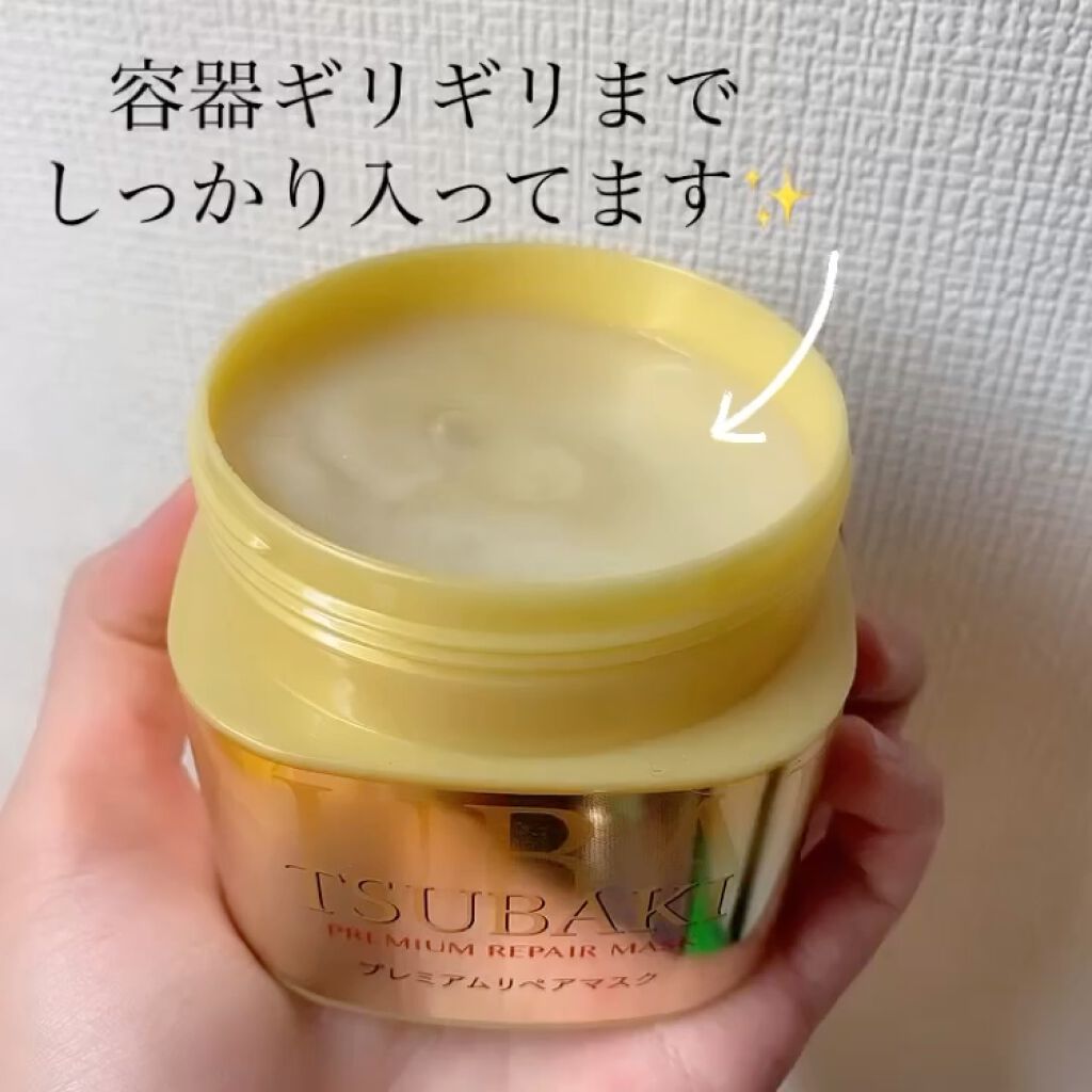プレミアムリペアマスク（資生堂　プレミアムリペアマスク）/TSUBAKI/ヘアマスク・ヘアパックを使ったクチコミ（2枚目）
