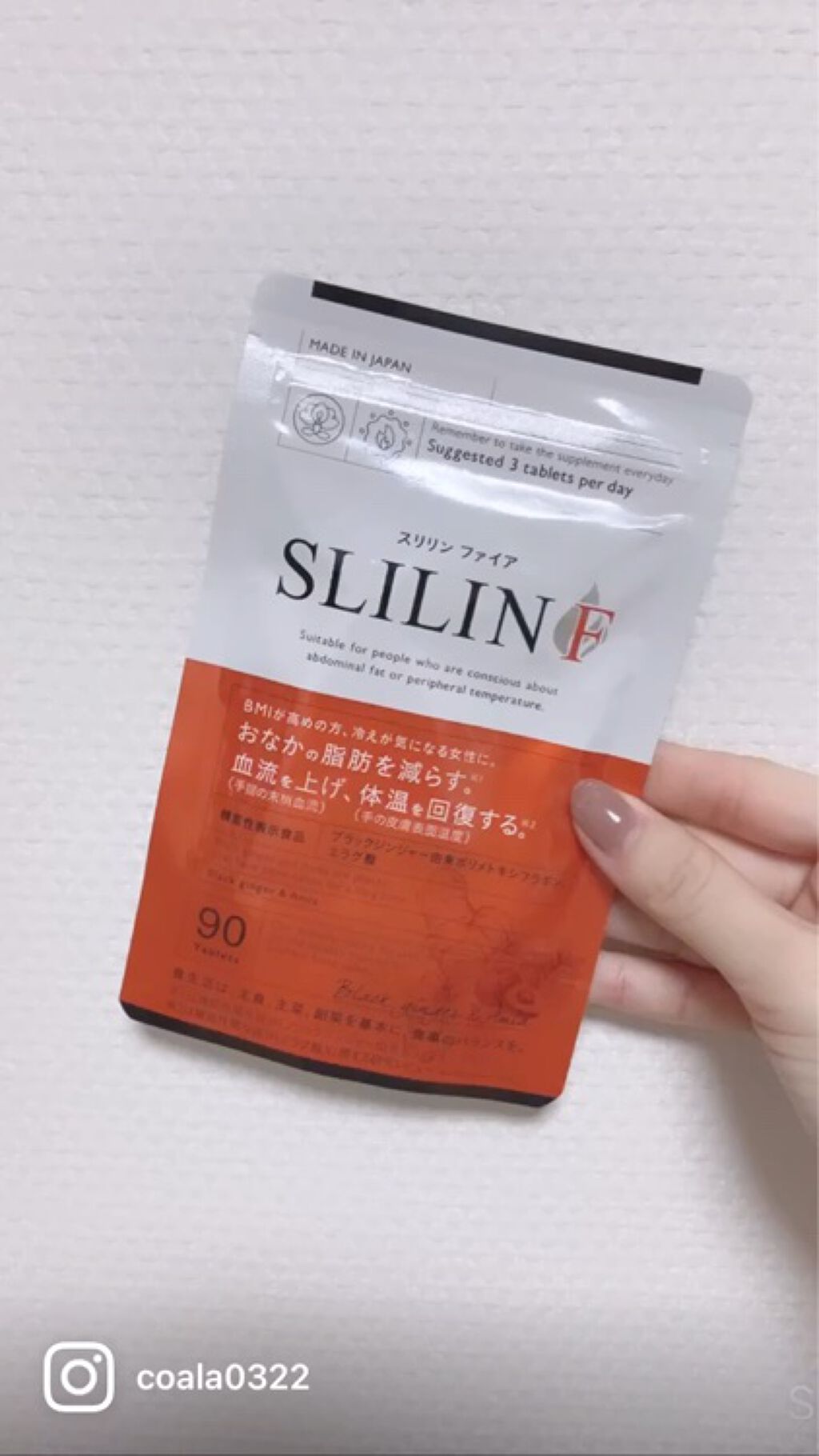 生まれのブランドで キラ リズム スリリンファイア cerkafor.com