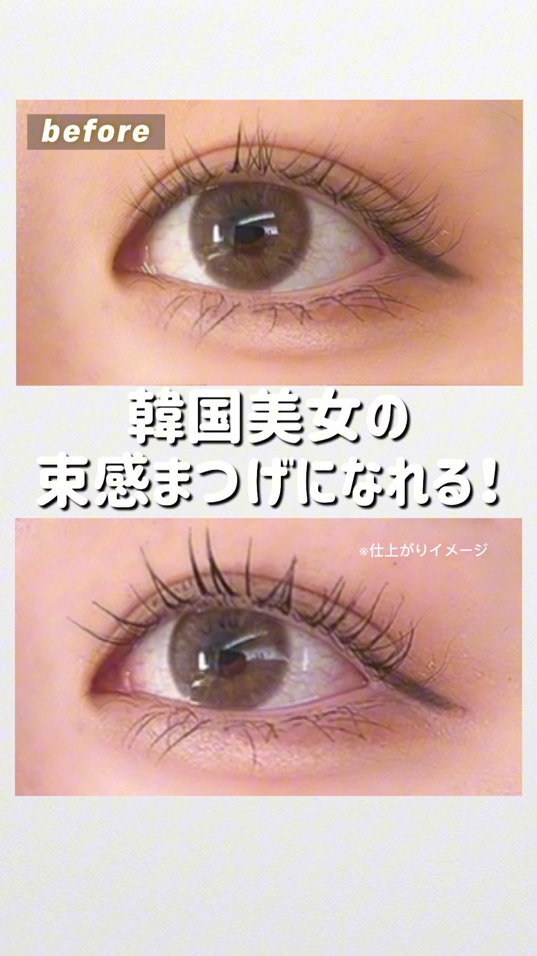 キングダム 束感ロングマスカラ/キングダム/マスカラを使ったクチコミ（1枚目）