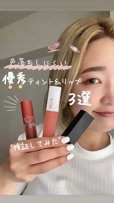 SPステイ マットインク/MAYBELLINE NEW YORK/口紅を使ったクチコミ（1枚目）