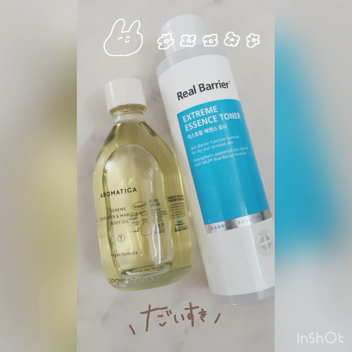 オーガニックボディーオイル ‐サレンボディオイル ラベンダー・マジョラム/AROMATICA/ボディオイルを使ったクチコミ（1枚目）
