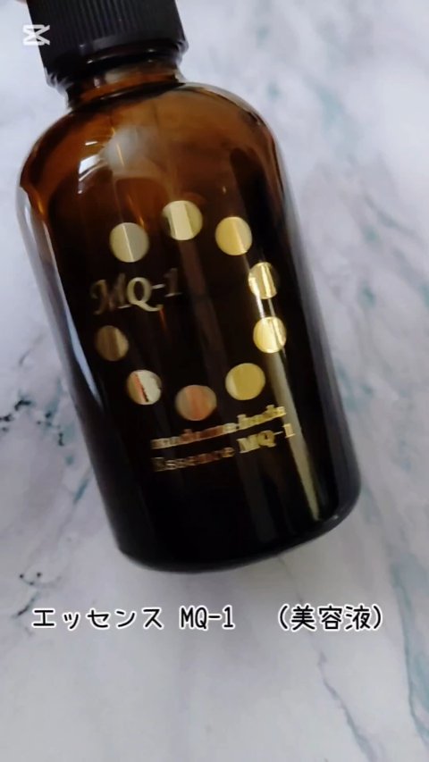 真珠肌エッセンス/madama･hada（真珠肌）/美容液を使ったクチコミ（1枚目）