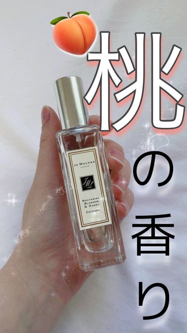 試してみた】ネクタリンブロッサム＆ハニー コロン / Jo MALONE LONDON ...