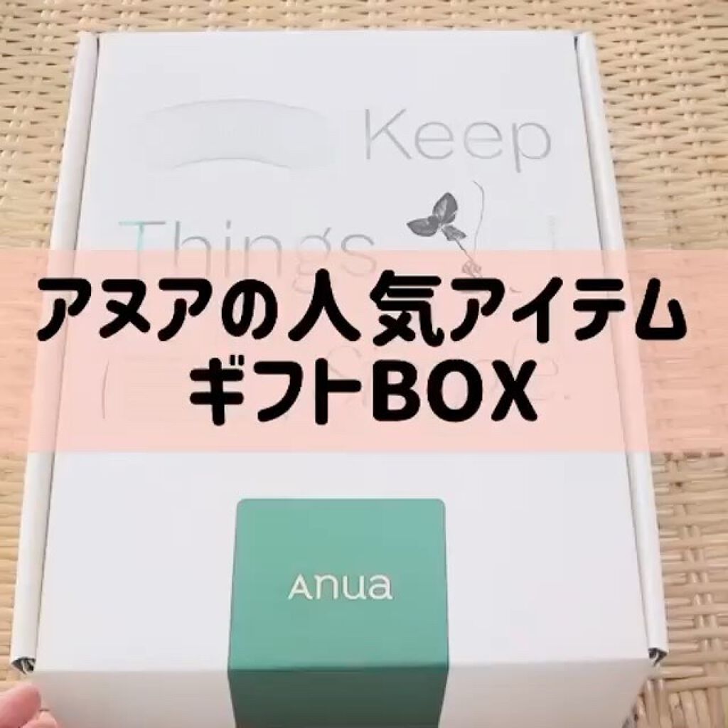 ドクダミ 77 スージングトナー/Anua/化粧水を使ったクチコミ（2枚目）