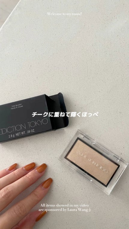 アディクション ザ ブラッシュ ニュアンサー/ADDICTION/パウダーチークの人気ショート動画