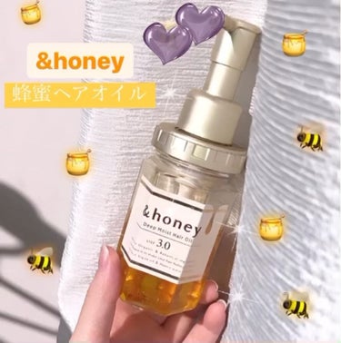 ディープモイスト ヘアオイル3.0/&honey/ヘアオイルを使ったクチコミ（1枚目）