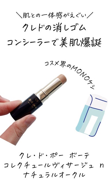 翌営業日発送 - ぴよちゃん様専用 クレ・ド・ポー ボーテ コレ