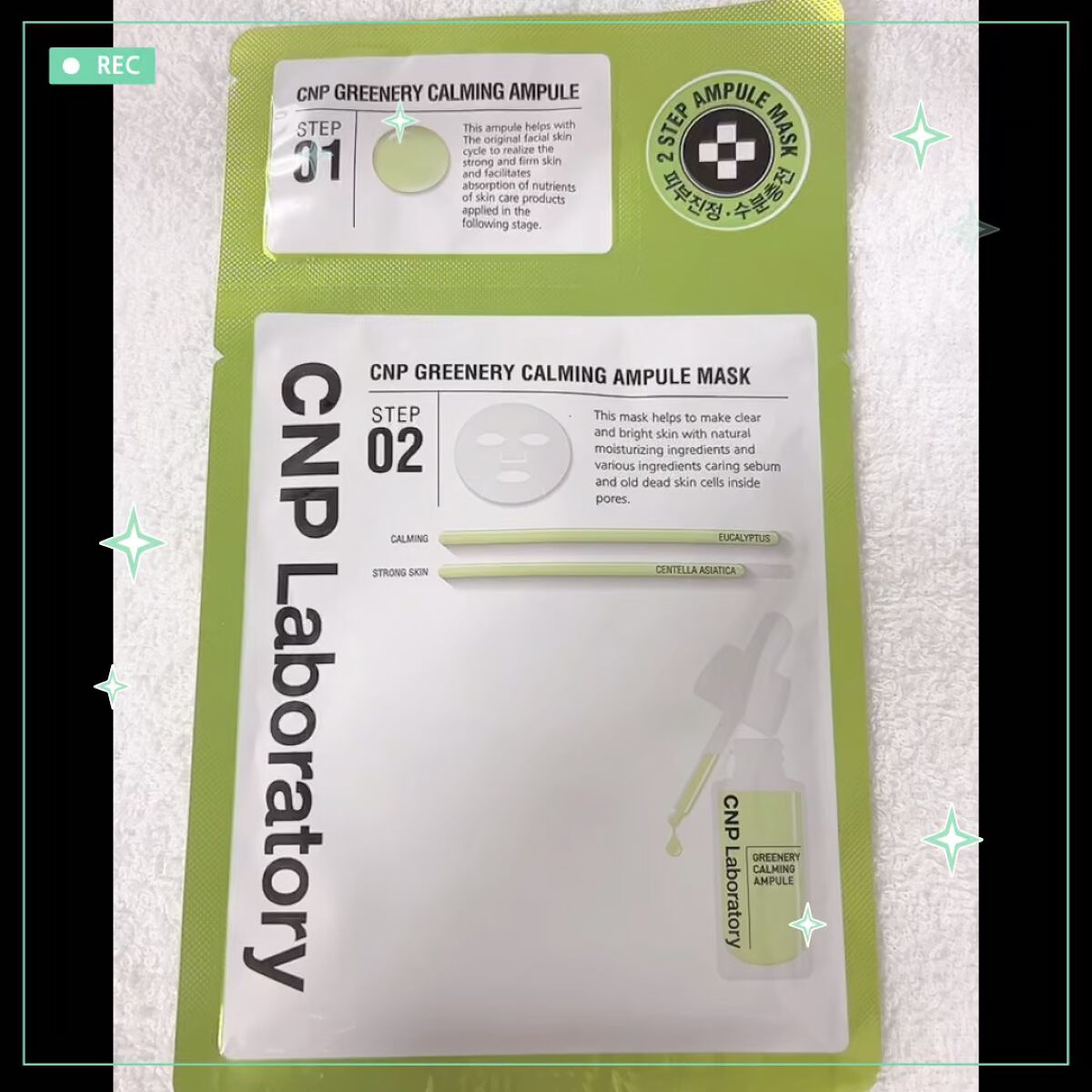 シカセラムマスク/CNP Laboratory/シートマスク・パックを使ったクチコミ（1枚目）