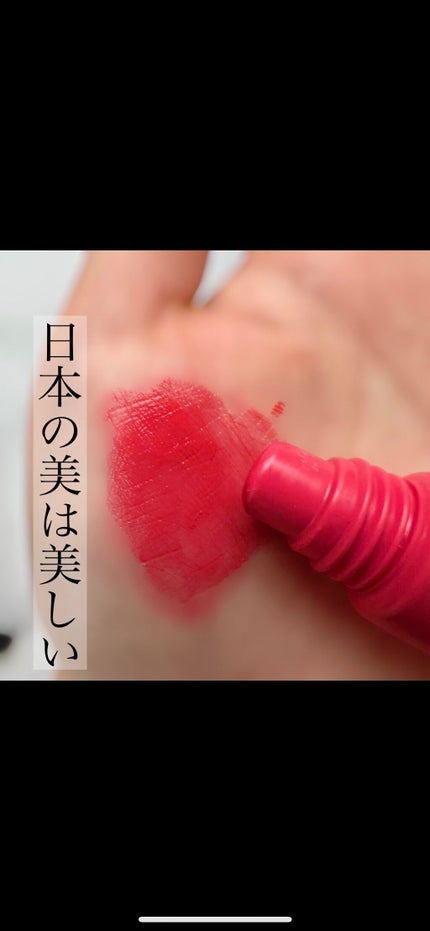 リキッドマットリップ/舞妓はん/口紅を使ったクチコミ(1枚目)