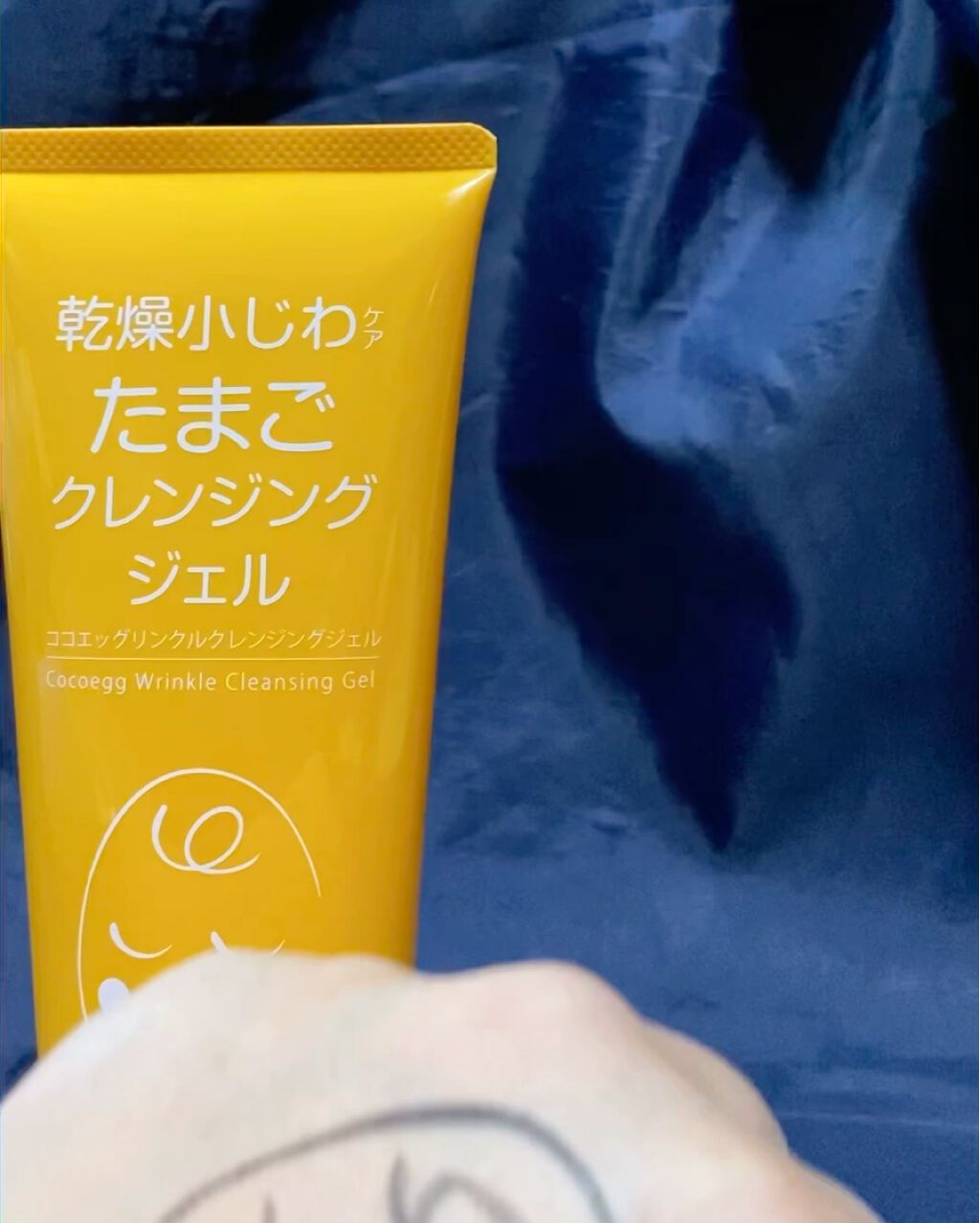 たまごクレンジングジェルLP/ココエッグ/クレンジングジェルを使ったクチコミ（1枚目）