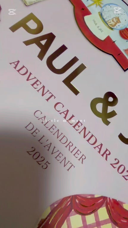 ポール&ジョーアドベントカレンダー2025/PAUL & JOE BEAUTE/メイクアップキットの人気ショート動画