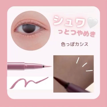 BLEND BERRY プレイフル リキッドアイライナーのクチコミ「＼リキッドアイライナー／

BLEND BERRY
プレイフル リキッドアイライナー
051 .....」（2枚目）