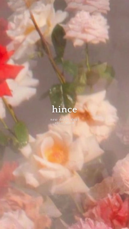 ニューデップスデュアルカラースティック/hince/スティックアイシャドウの人気ショート動画