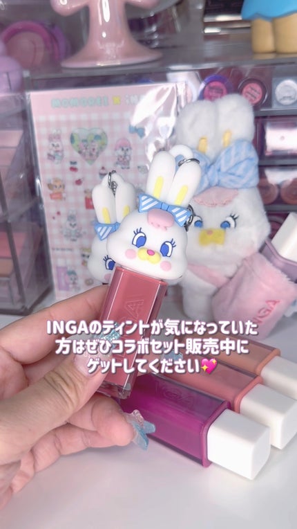 ウォーターグローリップティント/INGA/リップティントの人気ショート動画