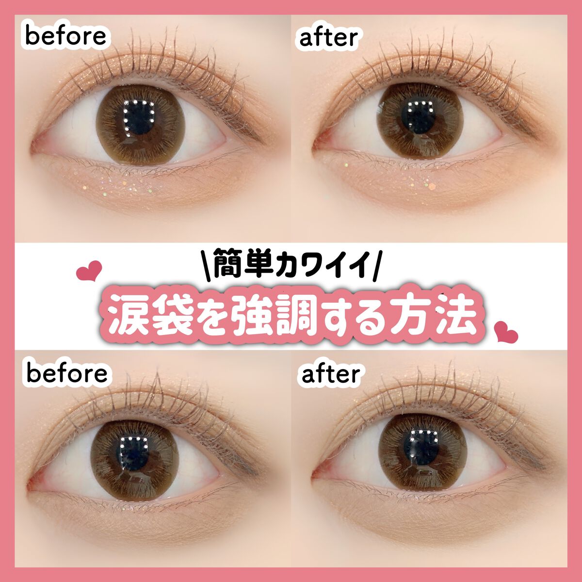 インク シン シン ブラッシュ ライナー/PERIPERA/リキッドアイライナーを使ったクチコミ（1枚目）