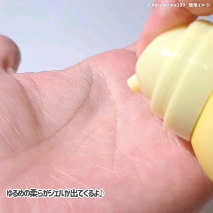 モイストC ジェル泡洗顔 リラックスハーブの香り/リッツ/泡洗顔を使ったクチコミ(3枚目)