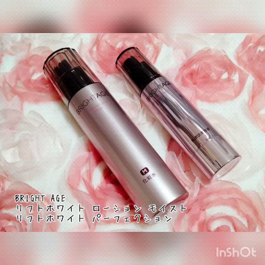 リフトホワイト パーフェクション/BRIGHTAGE/美容液の人気ショート動画