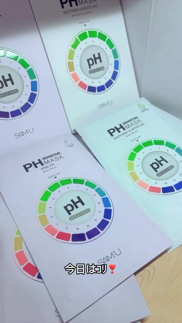 PHセンシティブマスク バイタルフィット/SAM'U/シートマスク・パックの人気ショート動画