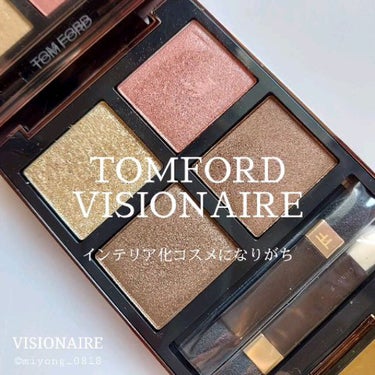 アイ カラー クォード/TOM FORD BEAUTY/アイシャドウパレットの動画クチコミ1つ目