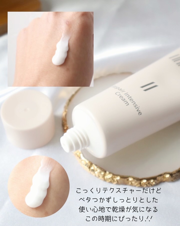 リペアインテンシブクリーム/イナベロ/フェイスクリームを使ったクチコミ（2枚目）