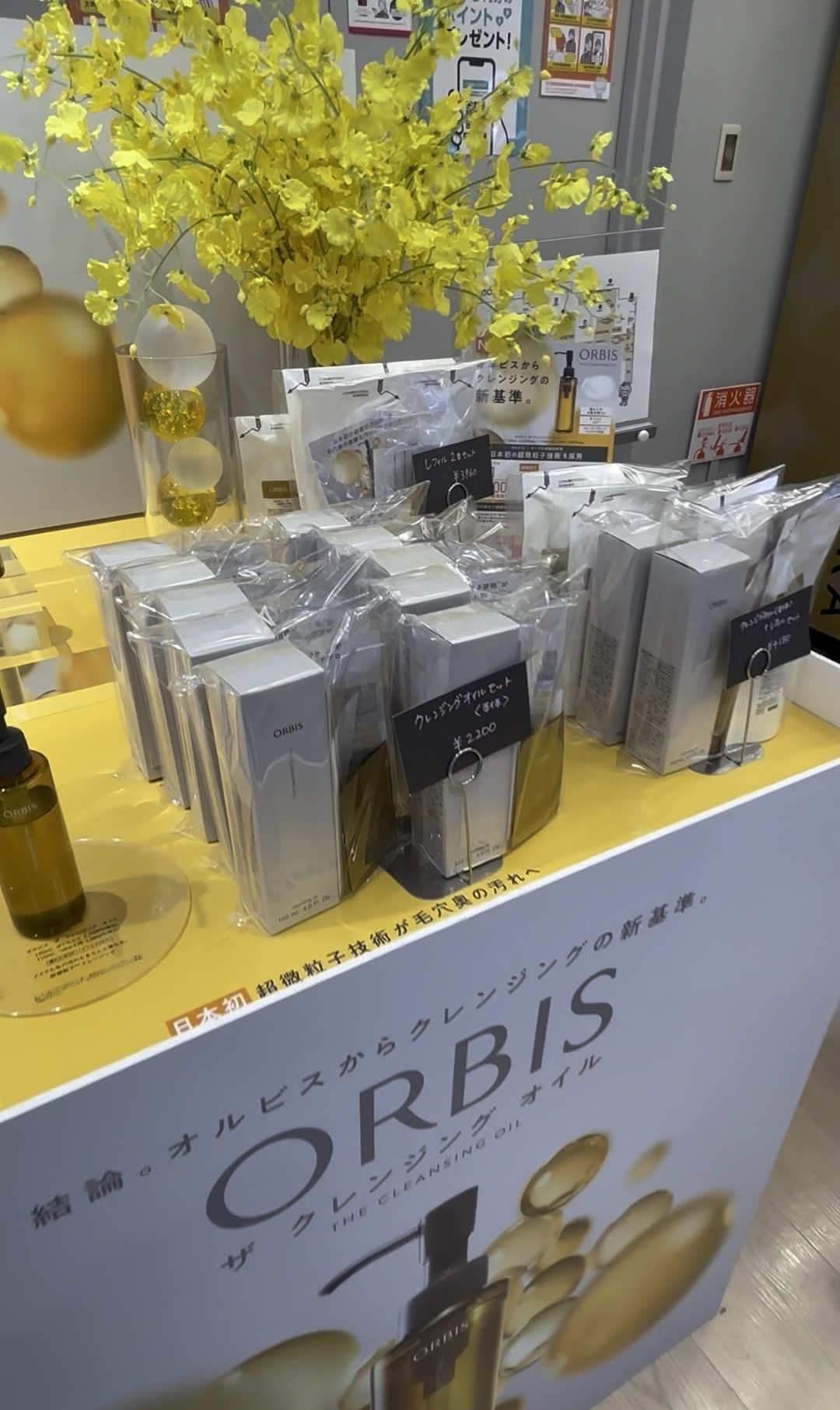 アットコスメ大阪！


オルビスのクレンジングオイル体験ポップアップだった！


体験したらサンプルパウチGET！

数ヶ月前にお試しさせていただいて感動したクレンジング👏

一緒に行ったお友達も感動してたよーーー

最近皮膚科行ったら
