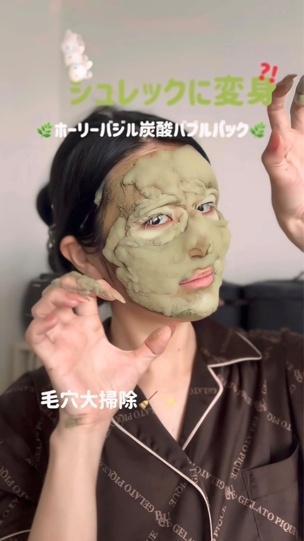 ホーリーバジル炭酸バブルパック/P.CALM/洗い流すパック・マスクの人気ショート動画