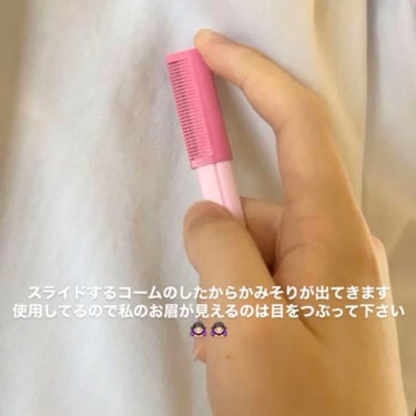 キャンドゥ まゆの長さ 調節かみそりのクチコミ「初めて眉毛に手を出してみました！！　

何をするにしてもとりあえず100円から始めたい貧乏人な.....」（2枚目）