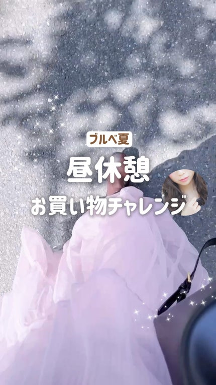 リ フレクト オードパルファム/ヴァシリーサ/香水(レディース)の動画クチコミ1つ目
