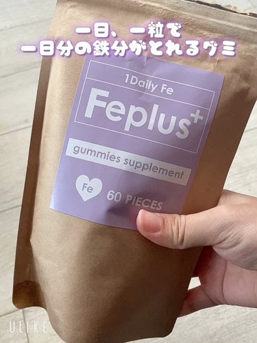 Feplus/鎌倉ライフ/美容サプリメントを使ったクチコミ（1枚目）