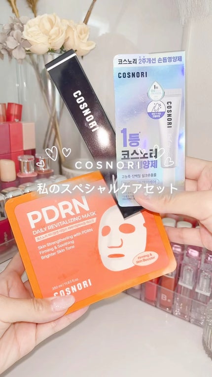 コスノリ アイラッシュティンティングセラム/COSNORI/まつげ美容液の人気ショート動画