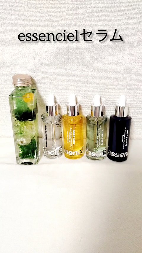 Bright Forte Ampoule/essenciel/美容液を使ったクチコミ（1枚目）