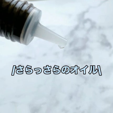 01RAD Pre Oil/01Rad/ヘアオイルを使ったクチコミ(3枚目)