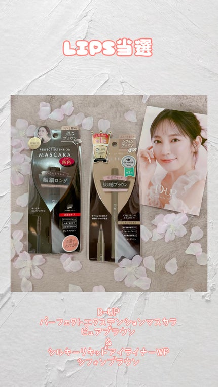 シルキーリキッドアイライナーWP/D-UP/リキッドアイライナーの人気ショート動画