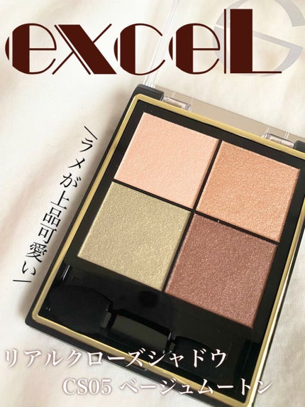 リアルクローズシャドウ/excel/アイシャドウパレットの人気ショート動画