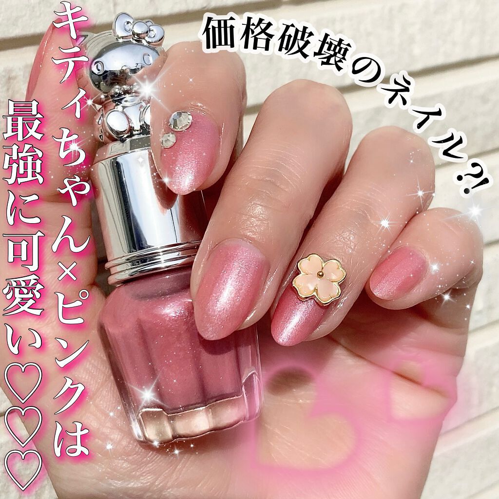 試してみた Ktドレスアップネイル ハローキティのリアルな口コミ レビュー Lips