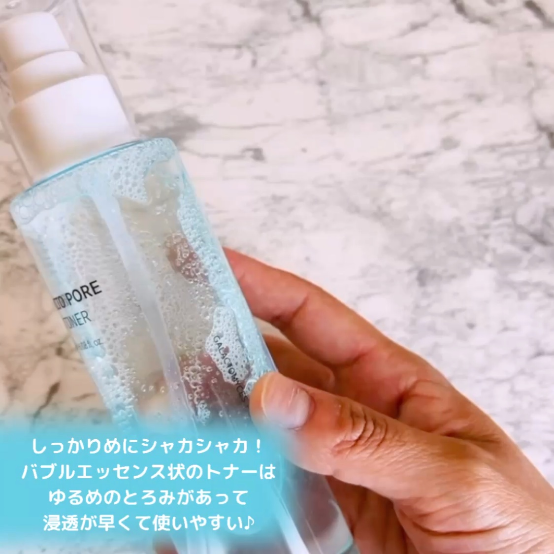 サミュ ガラクトポア セラム/SAM'U/美容液を使ったクチコミ（2枚目）