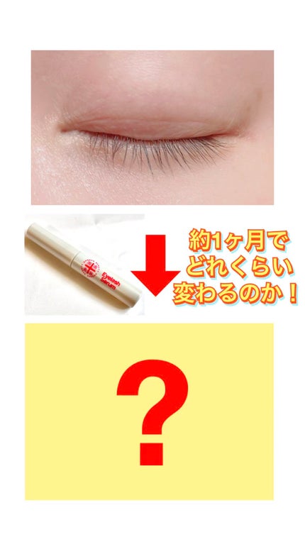 湘南美容まつ毛美容液/Co-medical+/まつげ美容液の人気ショート動画