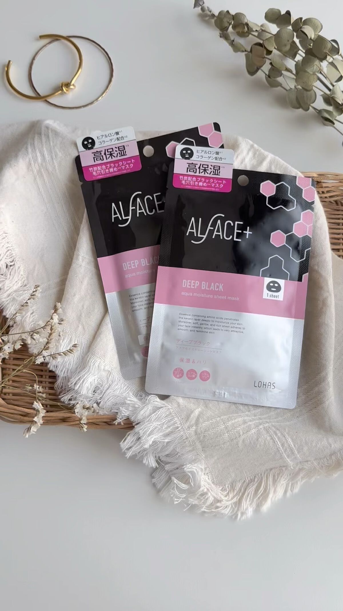 ディープブラック アクアモイスチャー シートマスク/ALFACE+/シートマスク・パックの動画クチコミ2つ目