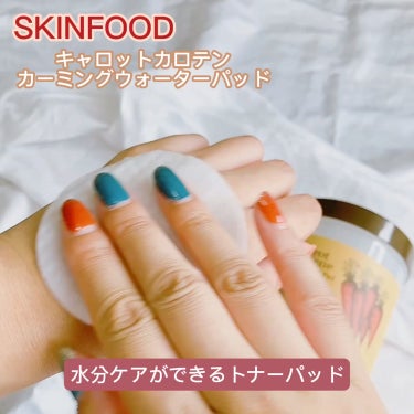 キャロットカロテン カーミングウォーターパッド/SKINFOOD/拭き取り化粧水を使ったクチコミ（2枚目）