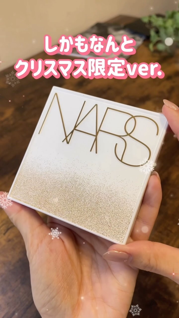エンドレスナイツ アイシャドーパレット/NARS/アイシャドウパレットを使ったクチコミ（1枚目）
