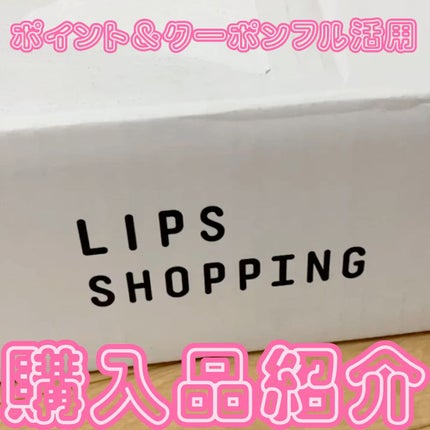 「塗るつけまつげ」自まつげ際立てタイプ/デジャヴュ/マスカラの人気ショート動画