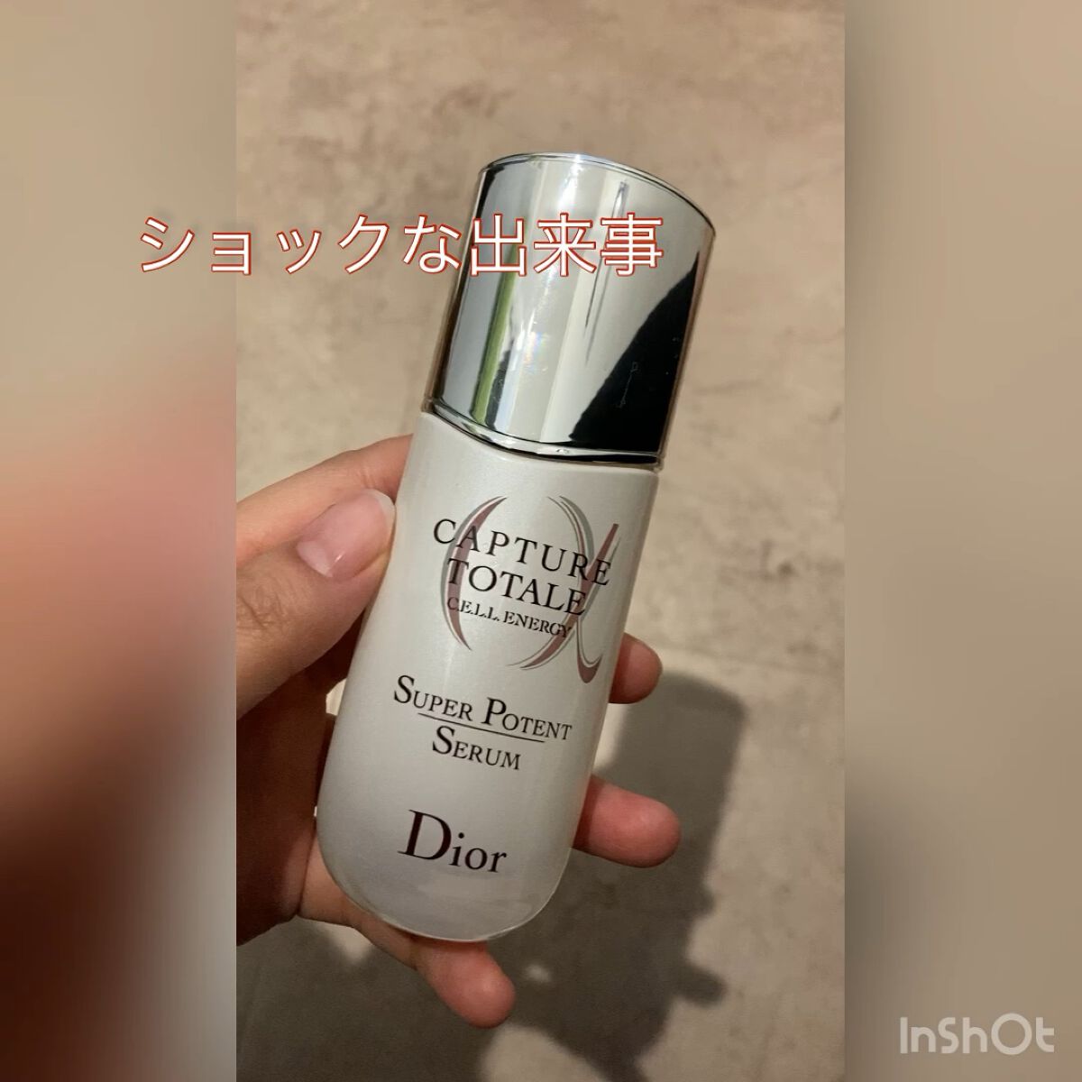 【旧】カプチュール トータル セル ENGY スーパー セラム/Dior/美容液の人気ショート動画