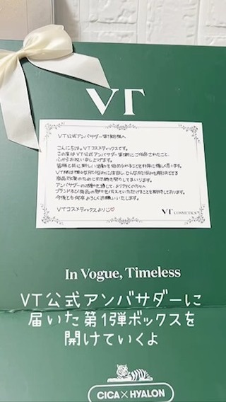 リードルショット クレンザー/VT/洗顔フォームの人気ショート動画